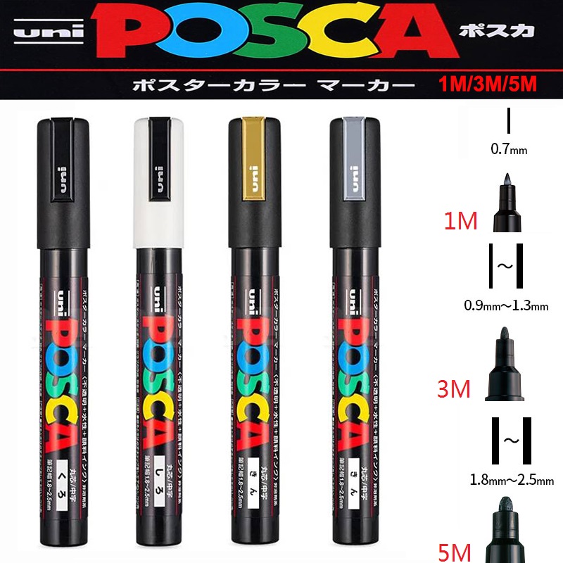 Copic Marker Sketch - 1/2pcs Uni Poscas 아크릴 마커 PC-1M-3M-5M