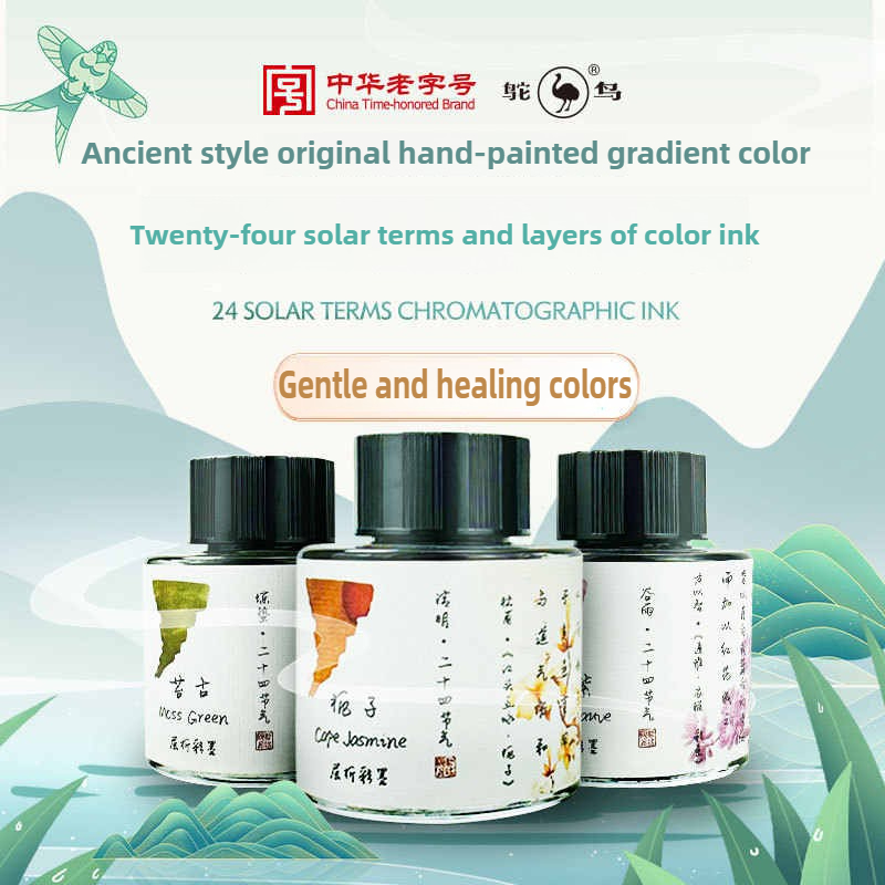 Fountain Pen Bottled Ink - 타조 24 색 30/15ml 계층형 크로마토그래피
