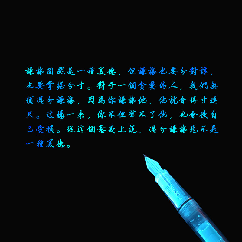 JINCHEN 다채로운 형광 만년필 잉크 보라색 글로우 - Fountain Pen Bottled Ink 리뷰 및 가격
